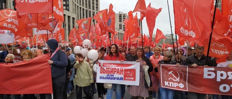 Demonstration der KPRF am vergangenen Samstag in Moskau (Foto: KPRF)