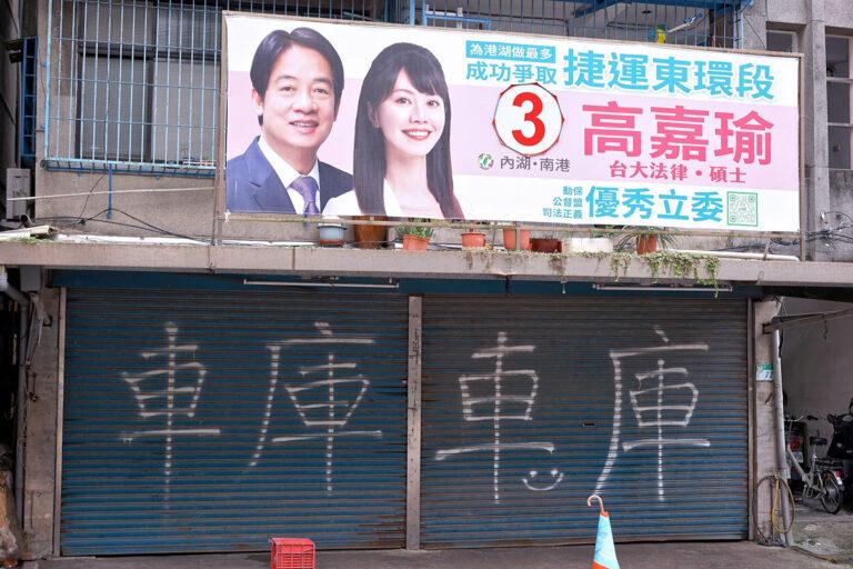 030602 Taiwan - Leise Zufriedenheit - Präsidentschaftswahl - Präsidentschaftswahl