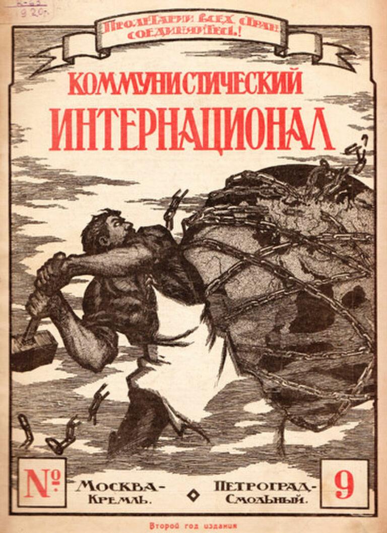 0810 011280px Communist International 1920 - Programm und Wirklichkeit - Klassenkampf - Klassenkampf
